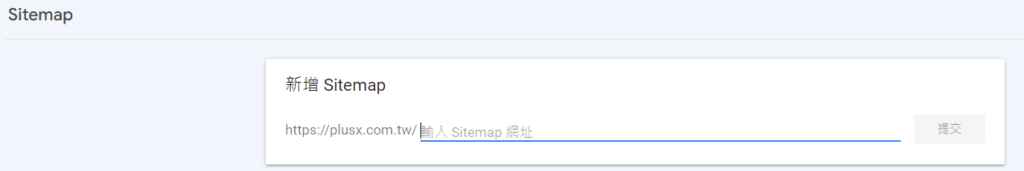 Google說明中心！為什麼Google搜尋找不到我的網頁？-site-site map xml