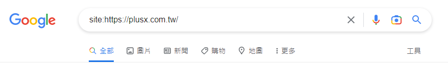 Google說明中心！為什麼Google搜尋找不到我的網頁？-site