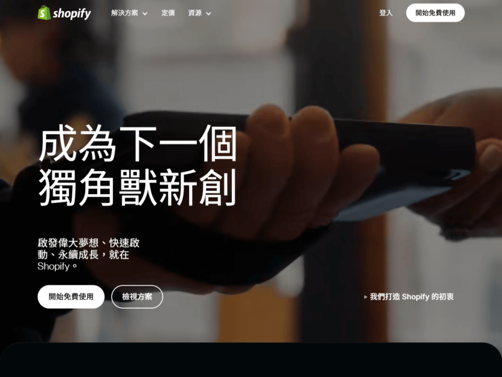 Shopify