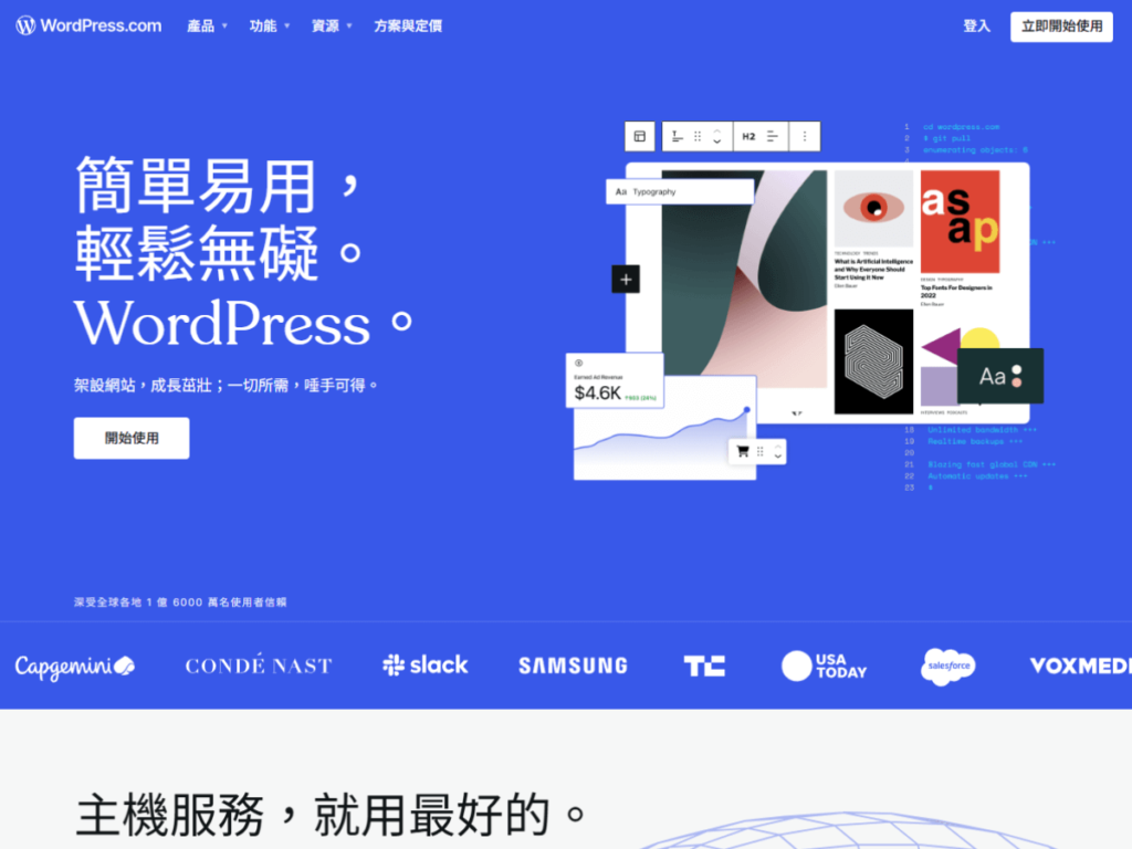 WordPress.com
